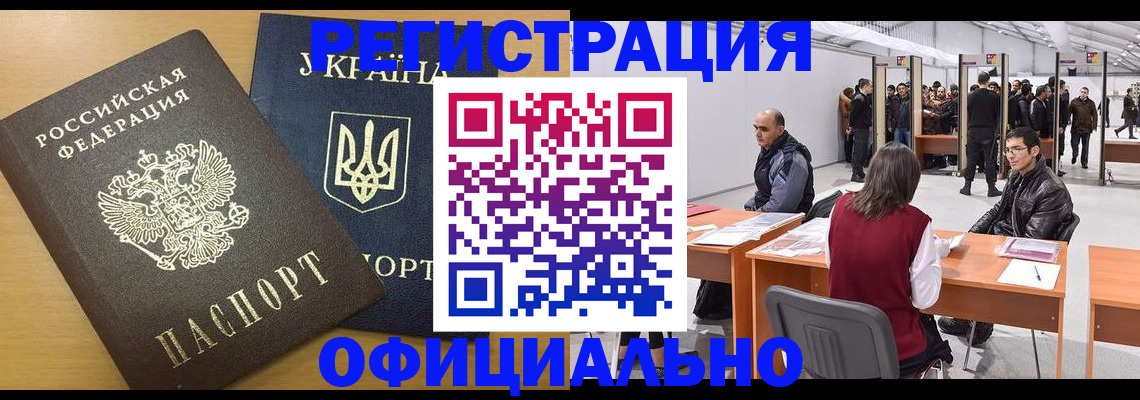 форма 3 в Троицке